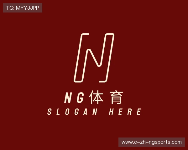关于ng体育官方网站